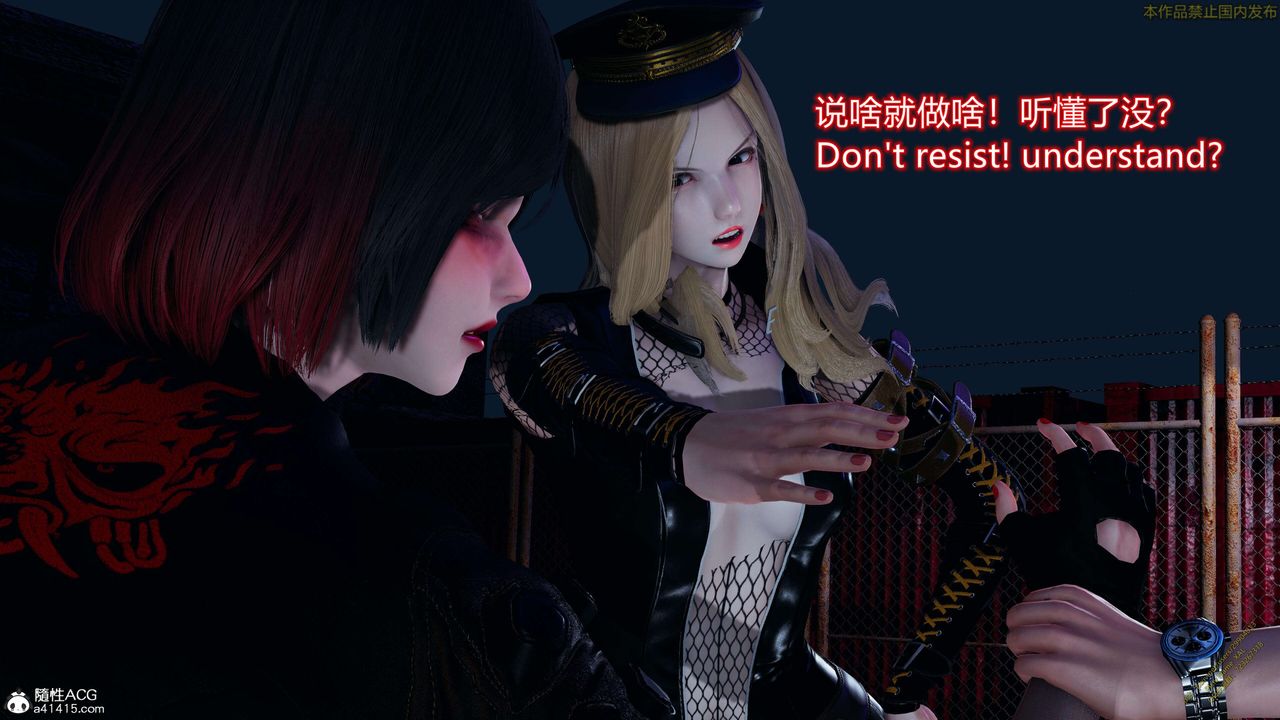 《[3D]ElfSoul精魂之靈番外篇》漫画 3.主线番外編-谁是凶手15
