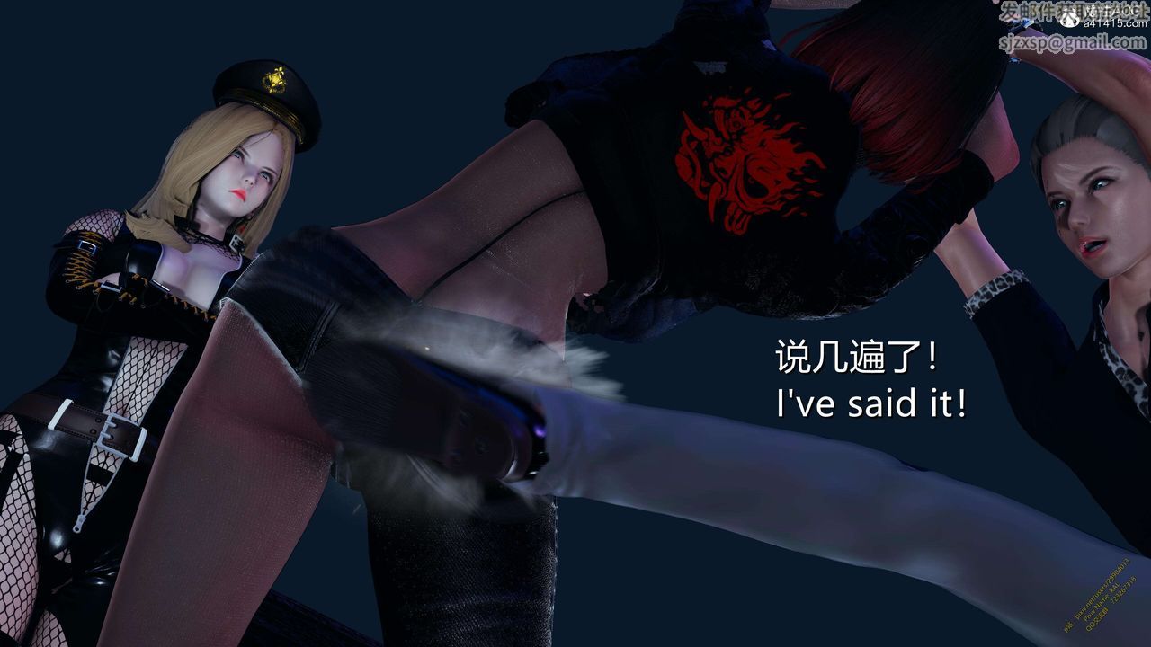 《[3D]ElfSoul精魂之靈番外篇》漫画 3.主线番外編-谁是凶手15