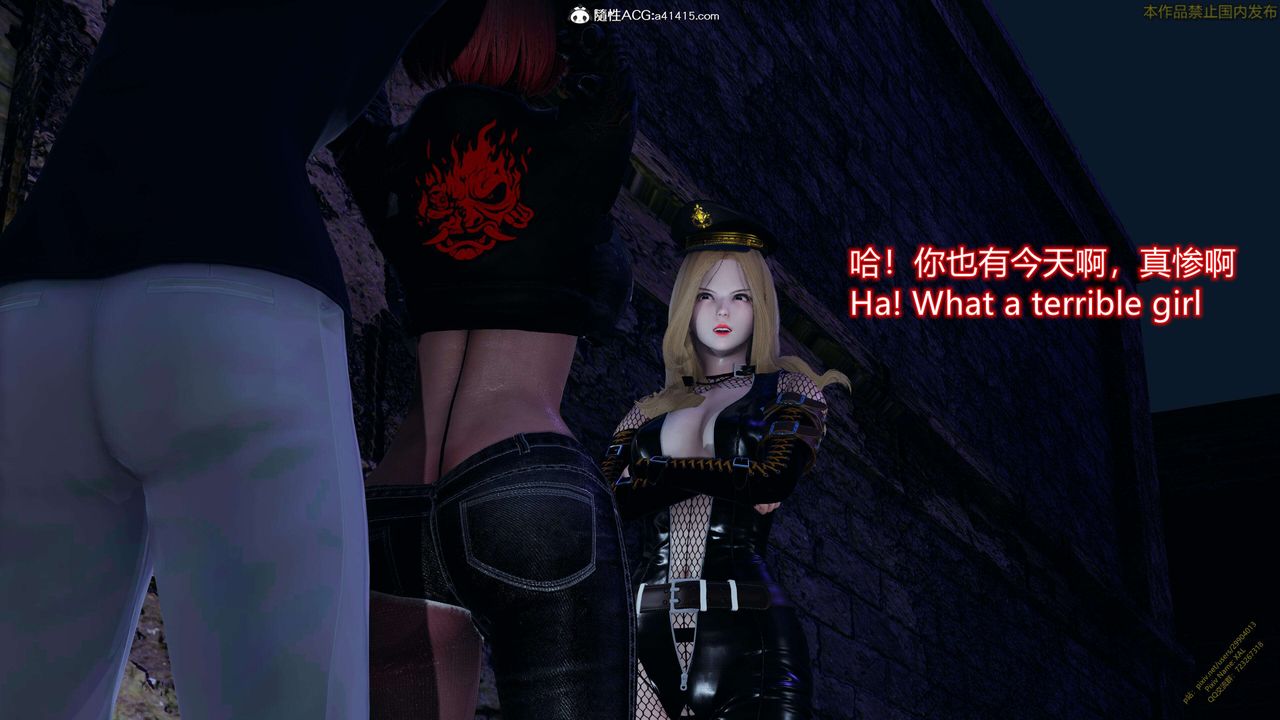 《[3D]ElfSoul精魂之靈番外篇》漫画 3.主线番外編-谁是凶手15