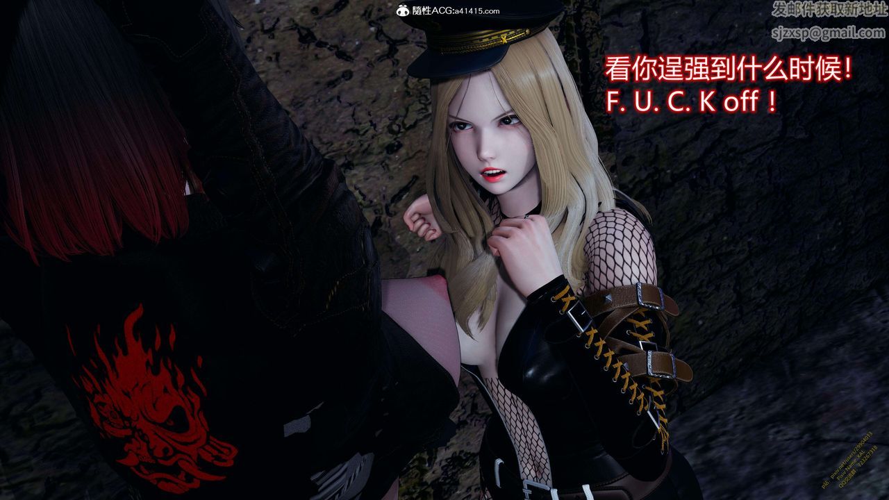 《[3D]ElfSoul精魂之靈番外篇》漫画 3.主线番外編-谁是凶手15