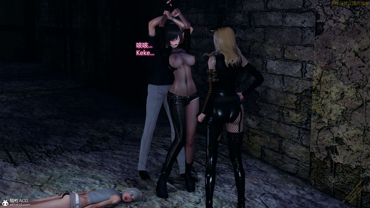 《[3D]ElfSoul精魂之靈番外篇》漫画 3.主线番外編-谁是凶手15