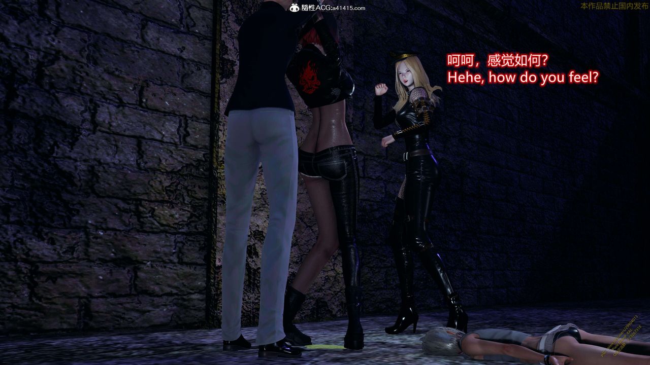 《[3D]ElfSoul精魂之靈番外篇》漫画 3.主线番外編-谁是凶手15