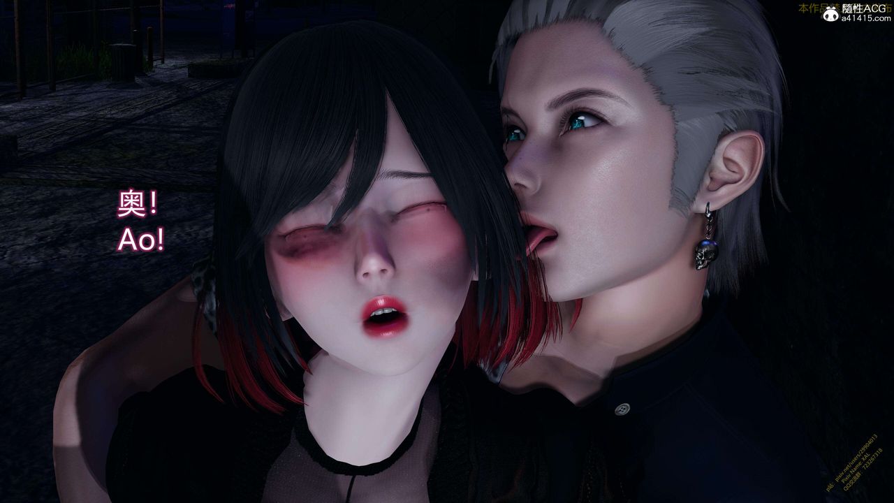 《[3D]ElfSoul精魂之靈番外篇》漫画 3.主线番外編-谁是凶手15