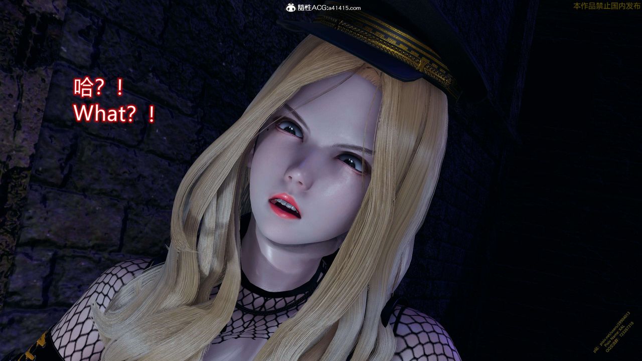 《[3D]ElfSoul精魂之靈番外篇》漫画 3.主线番外編-谁是凶手15