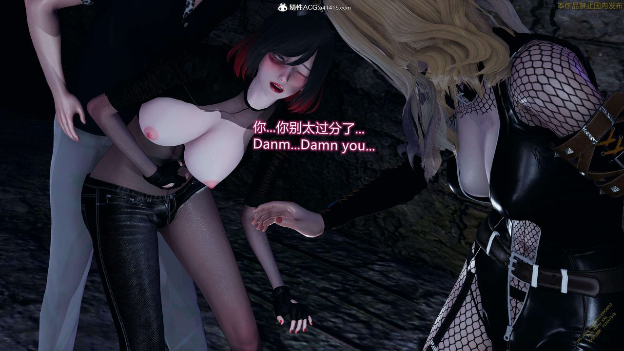 《[3D]ElfSoul精魂之靈番外篇》漫画 3.主线番外編-谁是凶手15
