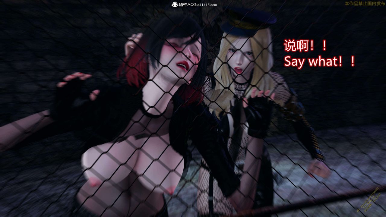 《[3D]ElfSoul精魂之靈番外篇》漫画 3.主线番外編-谁是凶手15