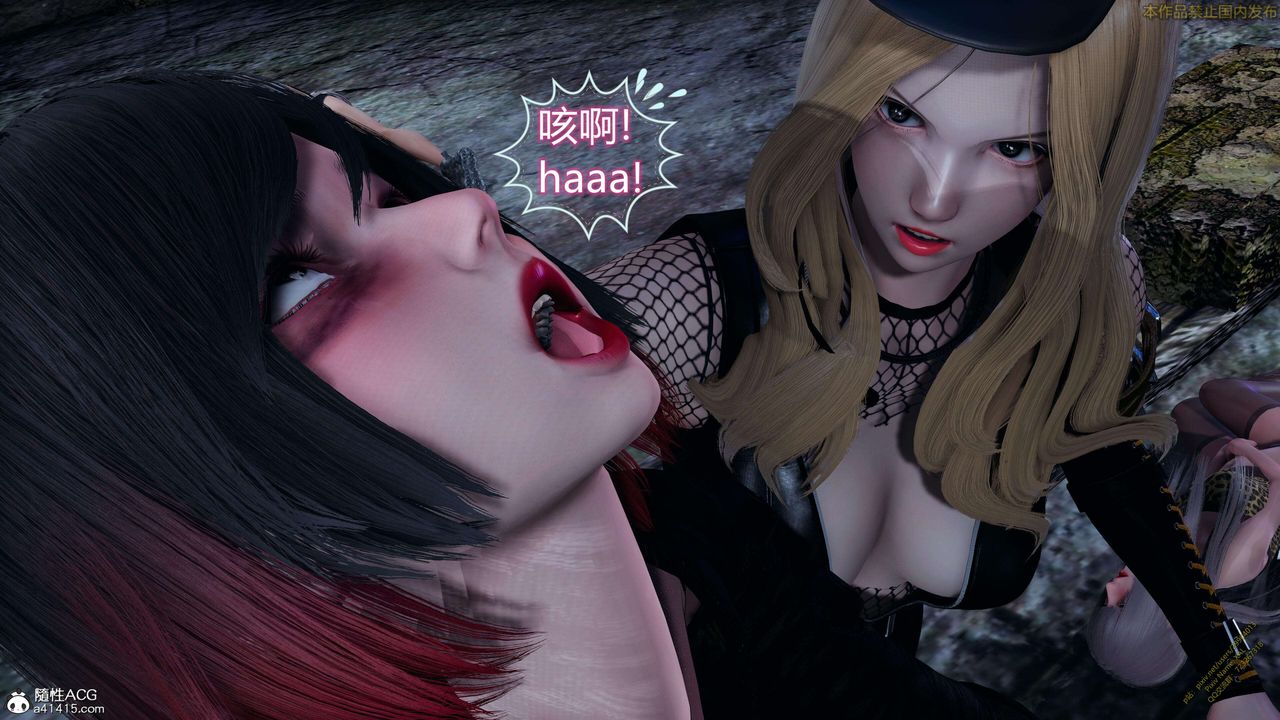《[3D]ElfSoul精魂之靈番外篇》漫画 3.主线番外編-谁是凶手15