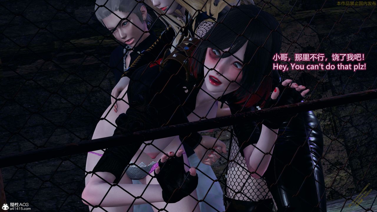 《[3D]ElfSoul精魂之靈番外篇》漫画 3.主线番外編-谁是凶手16