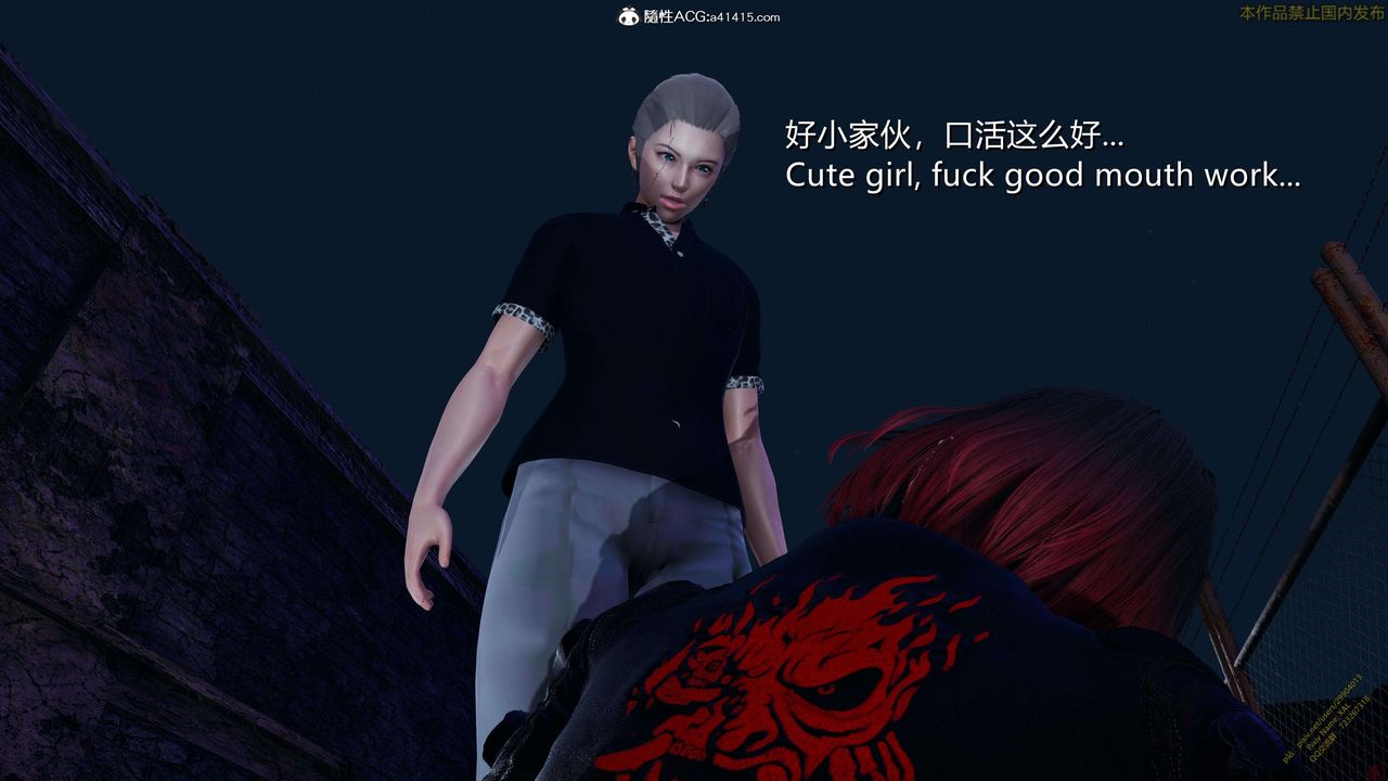 《[3D]ElfSoul精魂之靈番外篇》漫画 3.主线番外編-谁是凶手16