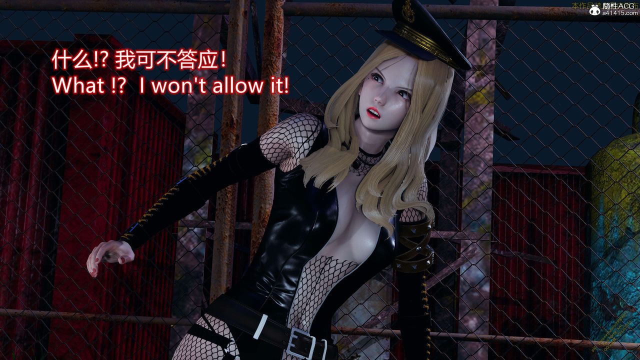 《[3D]ElfSoul精魂之靈番外篇》漫画 3.主线番外編-谁是凶手16