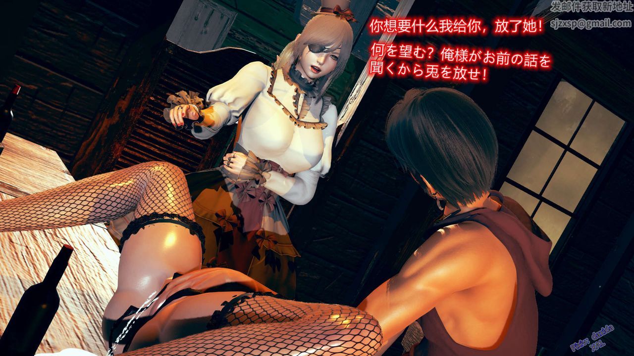 《[3D]ElfSoul精魂之靈番外篇》漫画 第05話