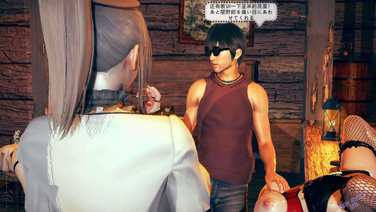 《[3D]ElfSoul精魂之靈番外篇》漫画 第05話