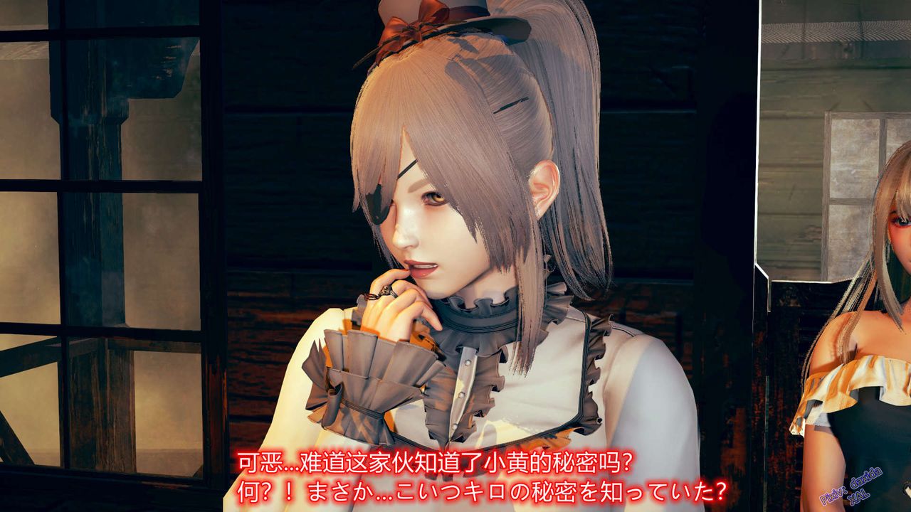 《[3D]ElfSoul精魂之靈番外篇》漫画 第05話