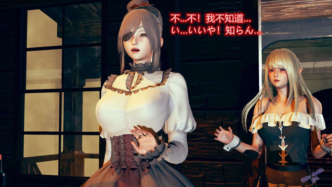 《[3D]ElfSoul精魂之靈番外篇》漫画 第05話