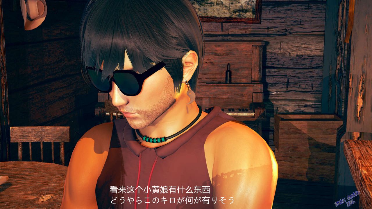 《[3D]ElfSoul精魂之靈番外篇》漫画 第05話