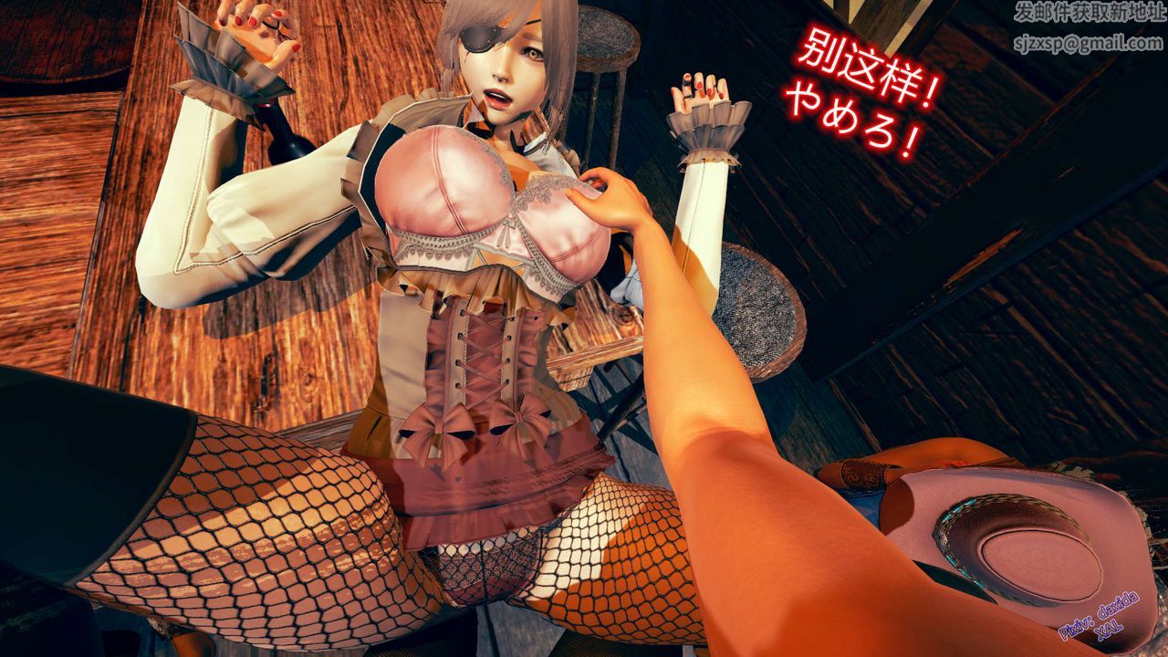 《[3D]ElfSoul精魂之靈番外篇》漫画 第05話