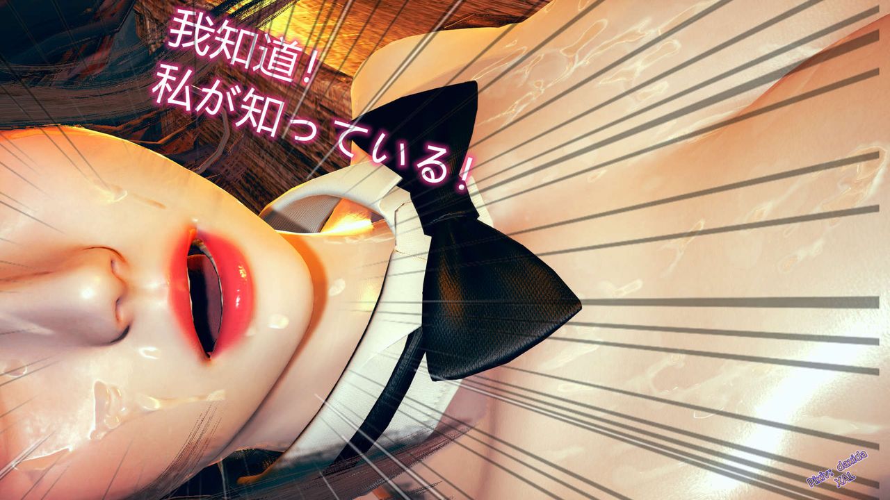 《[3D]ElfSoul精魂之靈番外篇》漫画 第05話