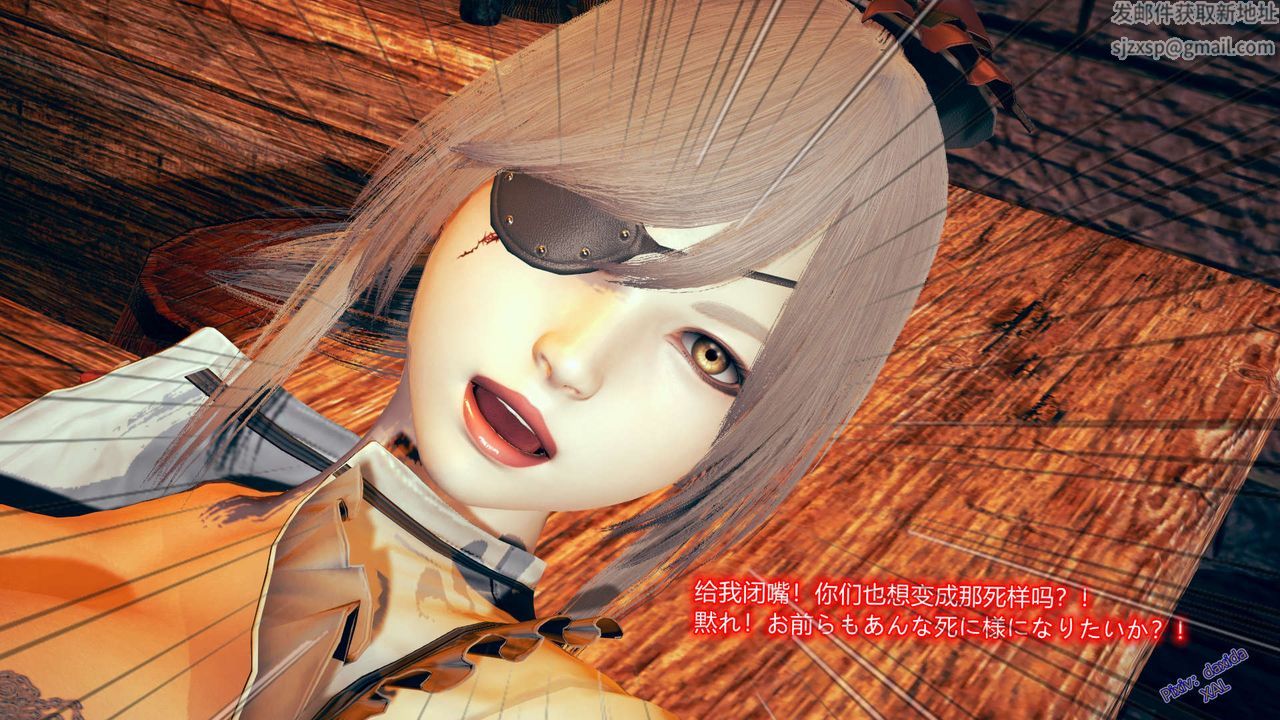 《[3D]ElfSoul精魂之靈番外篇》漫画 第05話