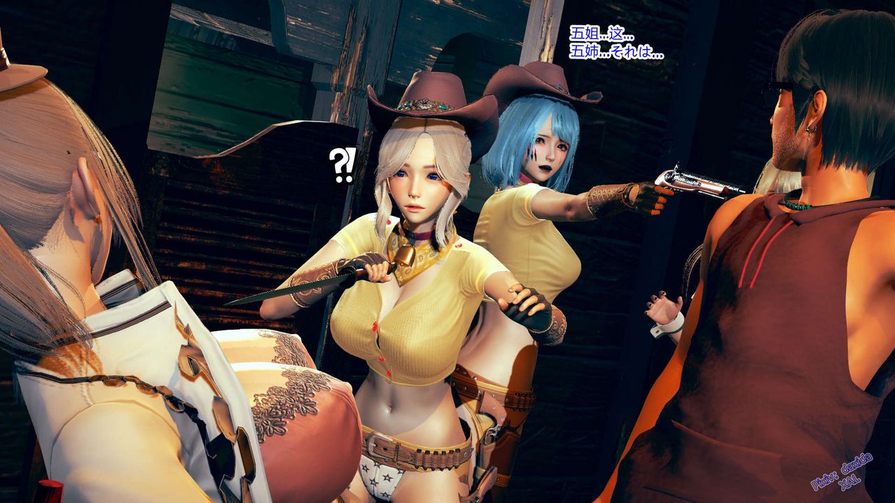《[3D]ElfSoul精魂之靈番外篇》漫画 第05話