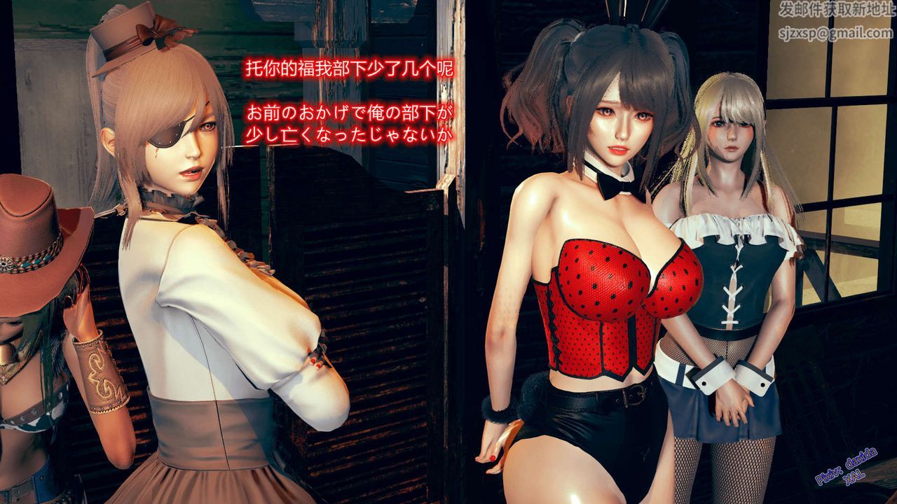 《[3D]ElfSoul精魂之靈番外篇》漫画 第05話