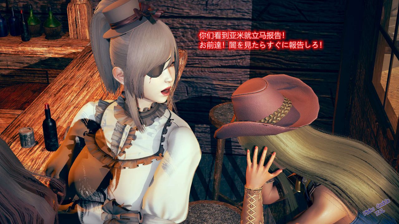 《[3D]ElfSoul精魂之靈番外篇》漫画 第05話