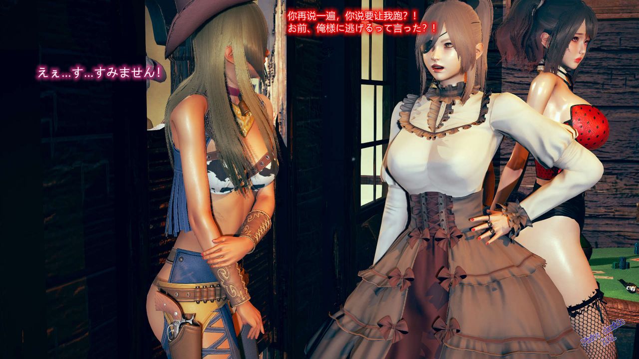 《[3D]ElfSoul精魂之靈番外篇》漫画 第05話