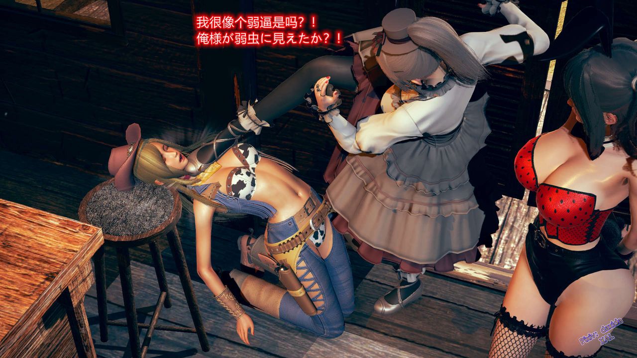 《[3D]ElfSoul精魂之靈番外篇》漫画 第05話