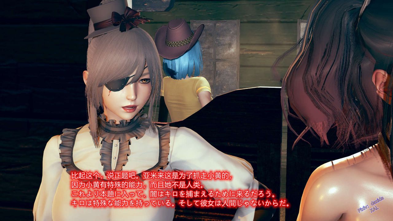 《[3D]ElfSoul精魂之靈番外篇》漫画 第05話