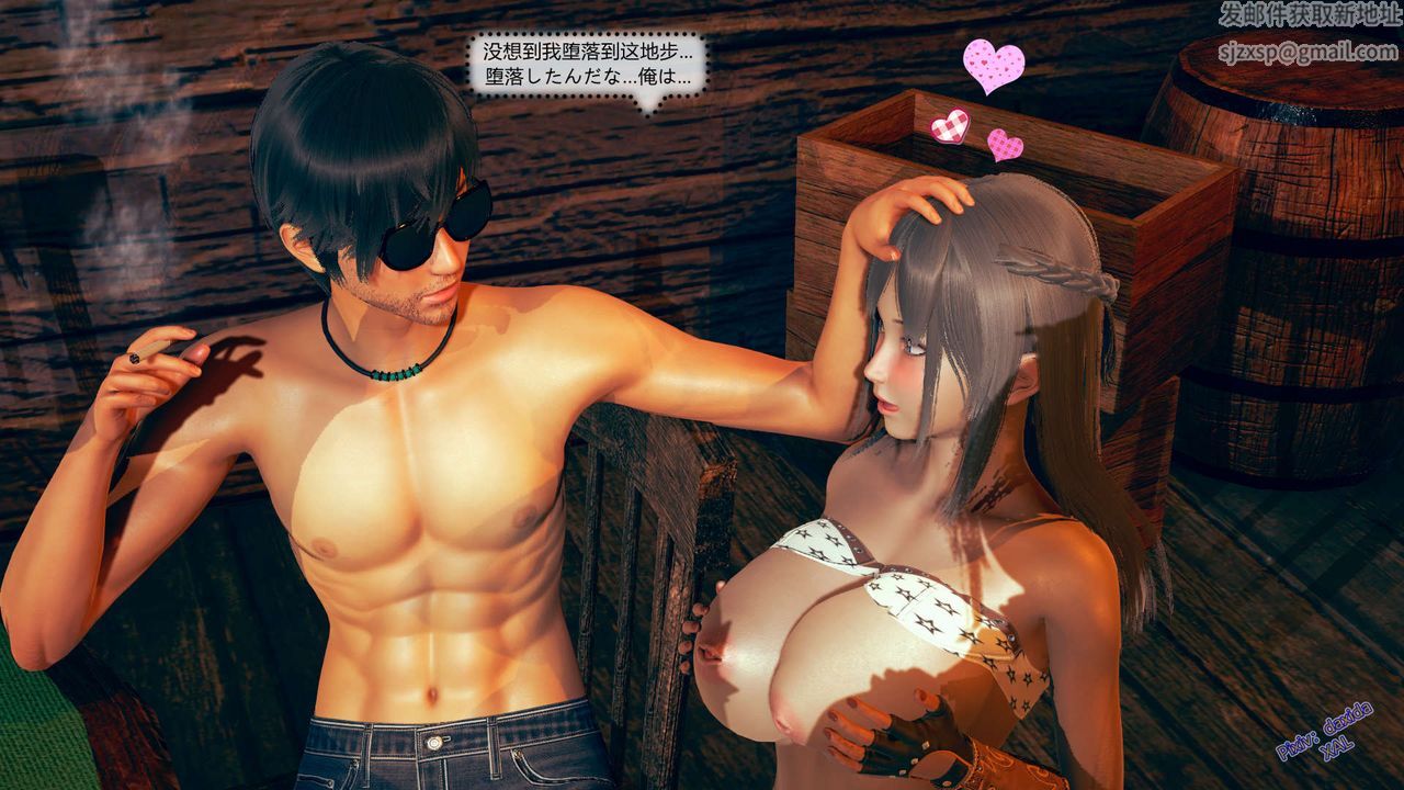 《[3D]ElfSoul精魂之靈番外篇》漫画 第05話