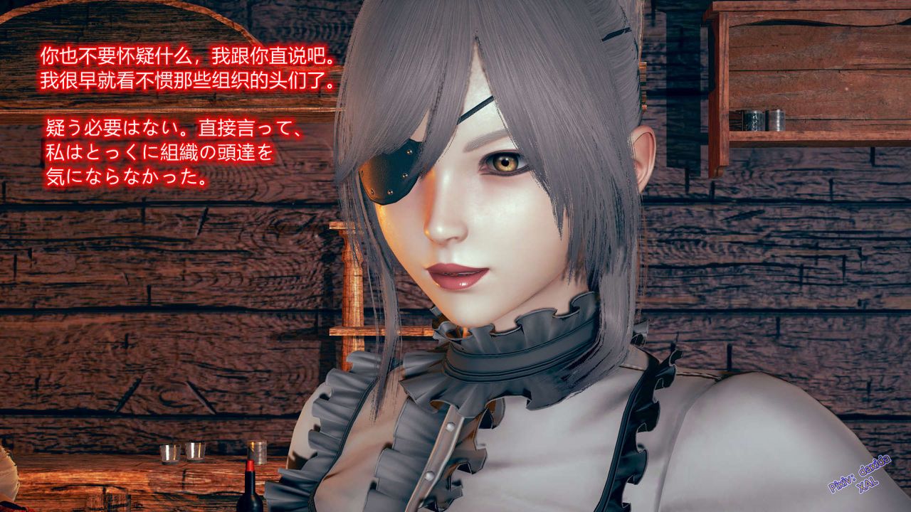 《[3D]ElfSoul精魂之靈番外篇》漫画 第05話