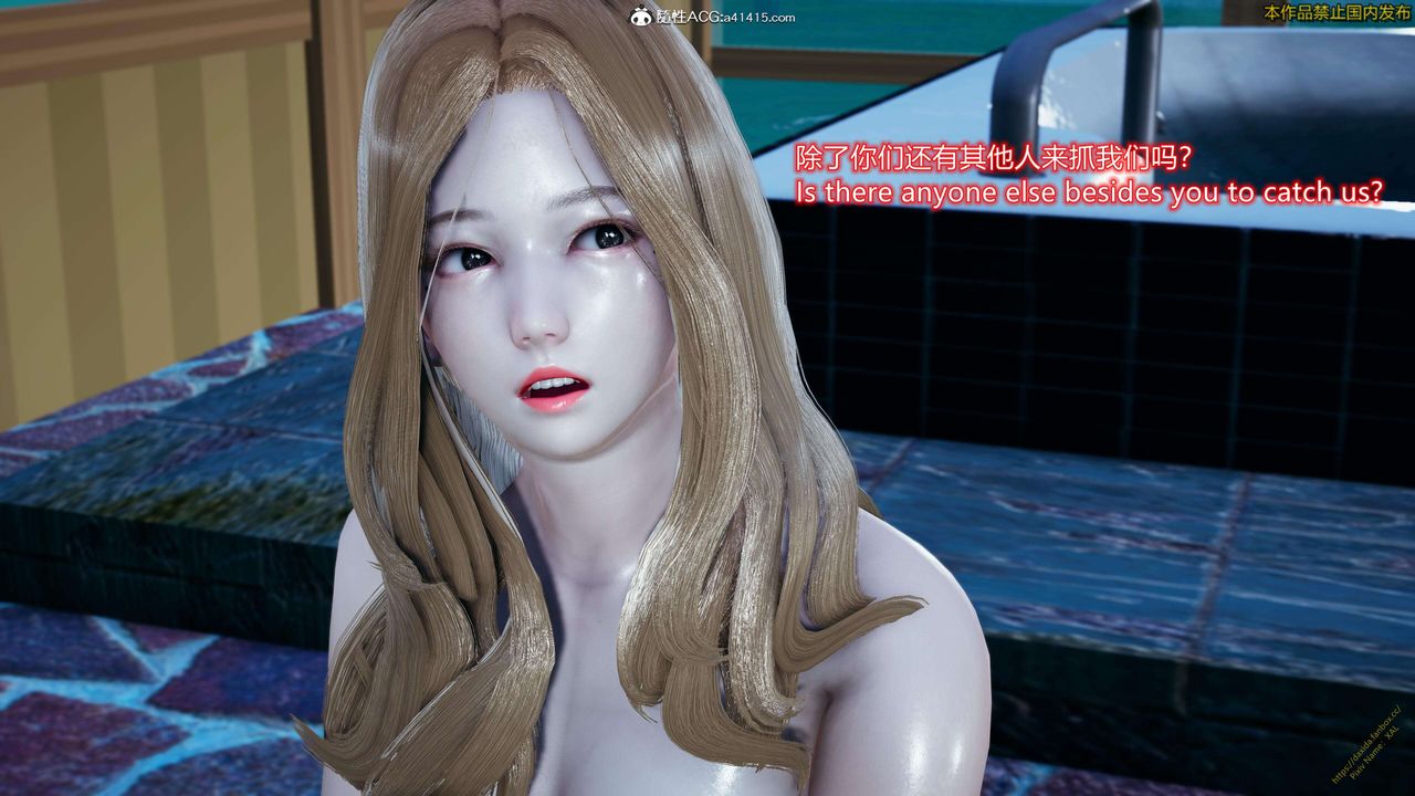 《[3D]ElfSoul精魂之靈番外篇》漫画 3.主线番外編-谁是凶手17