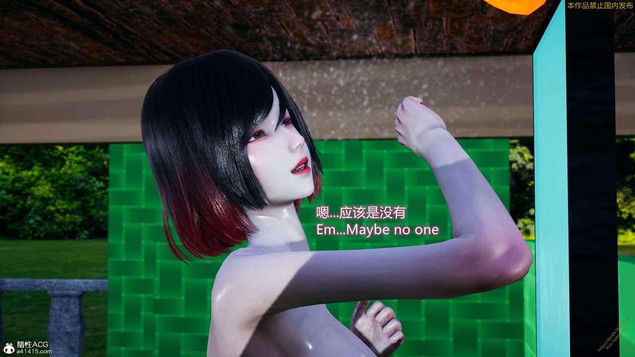 《[3D]ElfSoul精魂之靈番外篇》漫画 3.主线番外編-谁是凶手17
