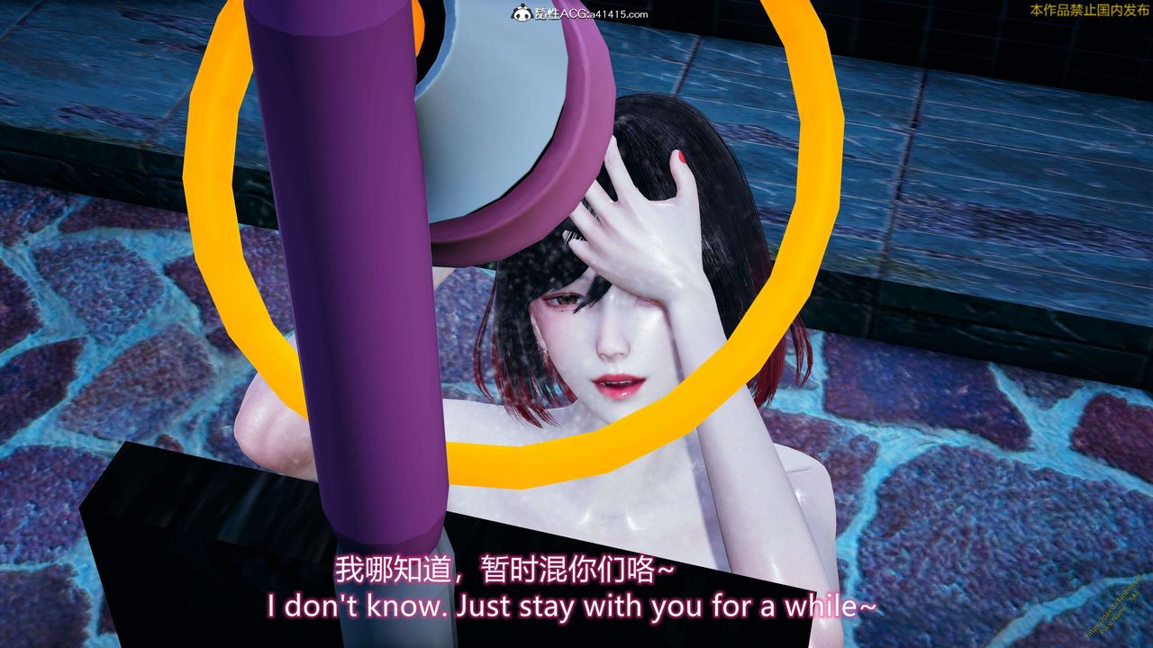《[3D]ElfSoul精魂之靈番外篇》漫画 3.主线番外編-谁是凶手17