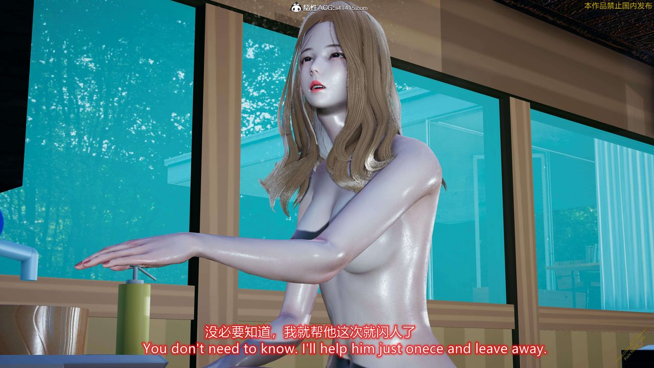 《[3D]ElfSoul精魂之靈番外篇》漫画 3.主线番外編-谁是凶手17