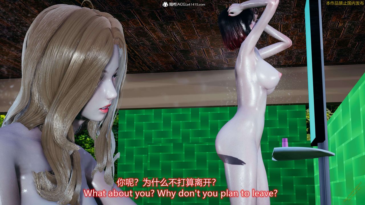 《[3D]ElfSoul精魂之靈番外篇》漫画 3.主线番外編-谁是凶手17
