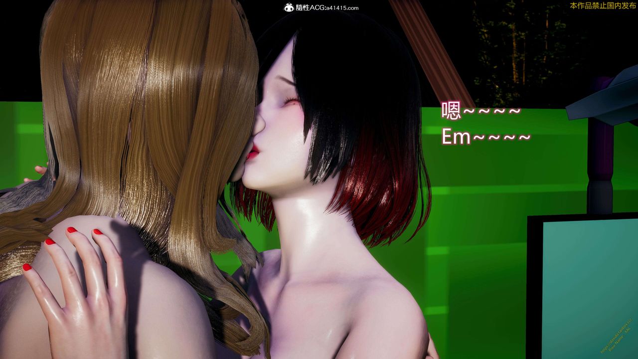 《[3D]ElfSoul精魂之靈番外篇》漫画 3.主线番外編-谁是凶手17