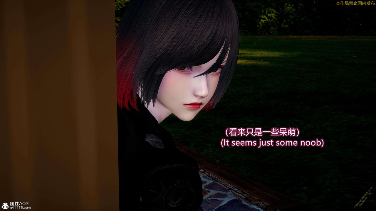 《[3D]ElfSoul精魂之靈番外篇》漫画 3.主线番外編-谁是凶手17