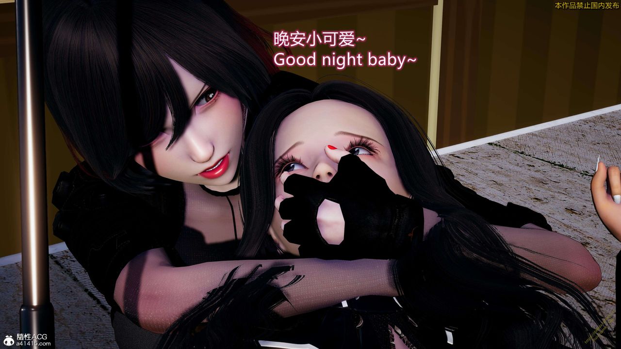 《[3D]ElfSoul精魂之靈番外篇》漫画 3.主线番外編-谁是凶手18