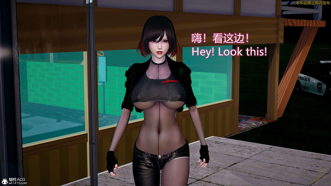 《[3D]ElfSoul精魂之靈番外篇》漫画 3.主线番外編-谁是凶手18