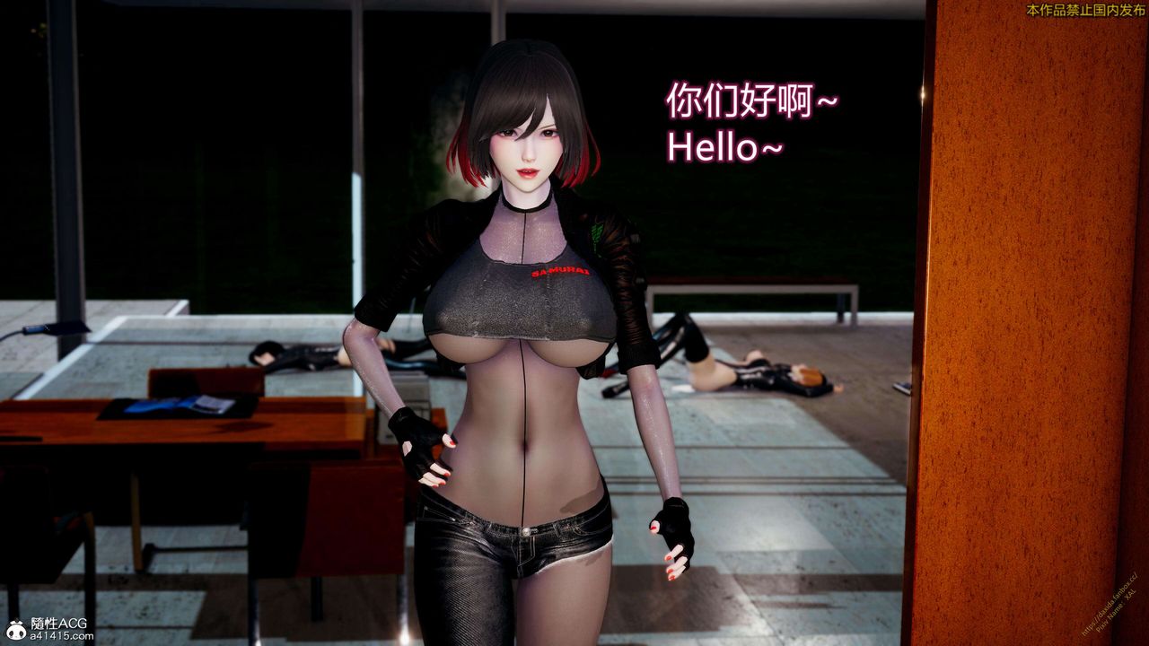 《[3D]ElfSoul精魂之靈番外篇》漫画 3.主线番外編-谁是凶手18