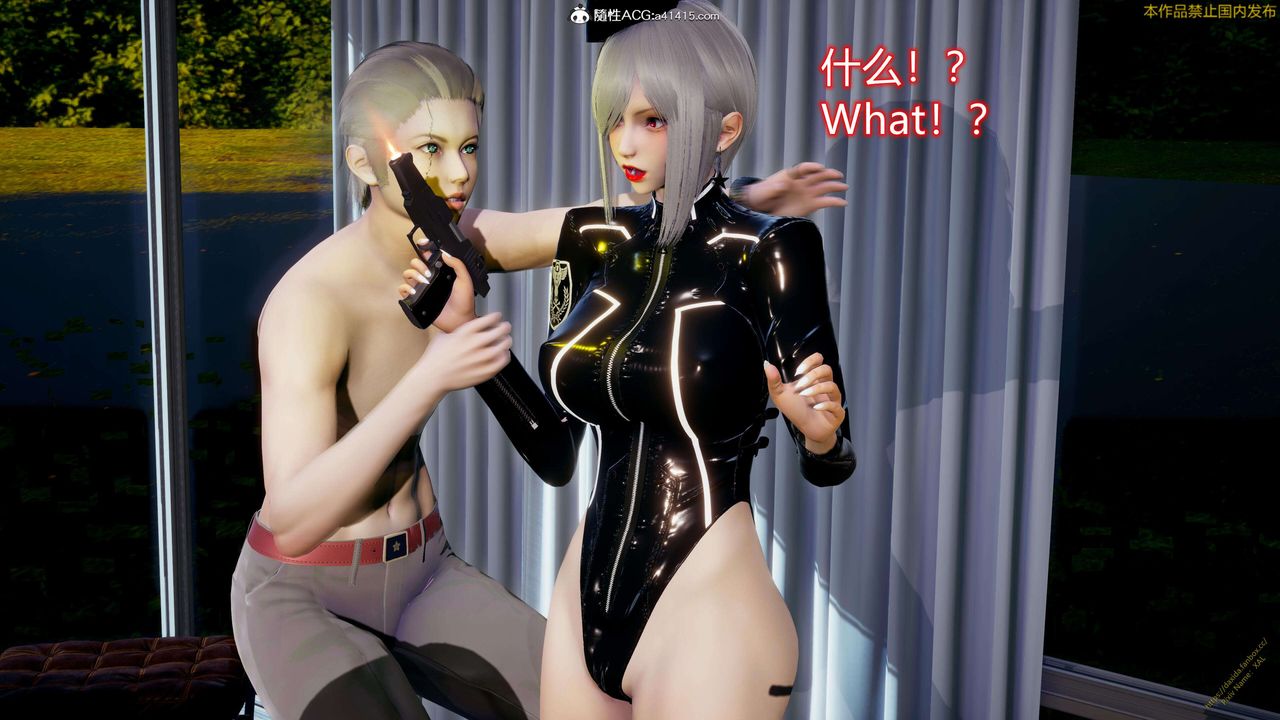 《[3D]ElfSoul精魂之靈番外篇》漫画 3.主线番外編-谁是凶手18