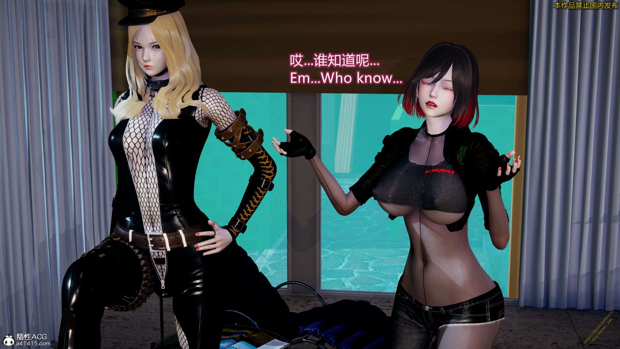 《[3D]ElfSoul精魂之靈番外篇》漫画 3.主线番外編-谁是凶手18