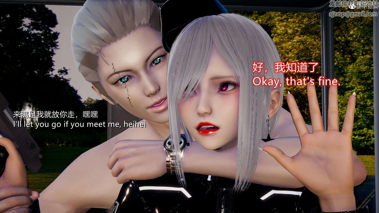 《[3D]ElfSoul精魂之靈番外篇》漫画 3.主线番外編-谁是凶手18