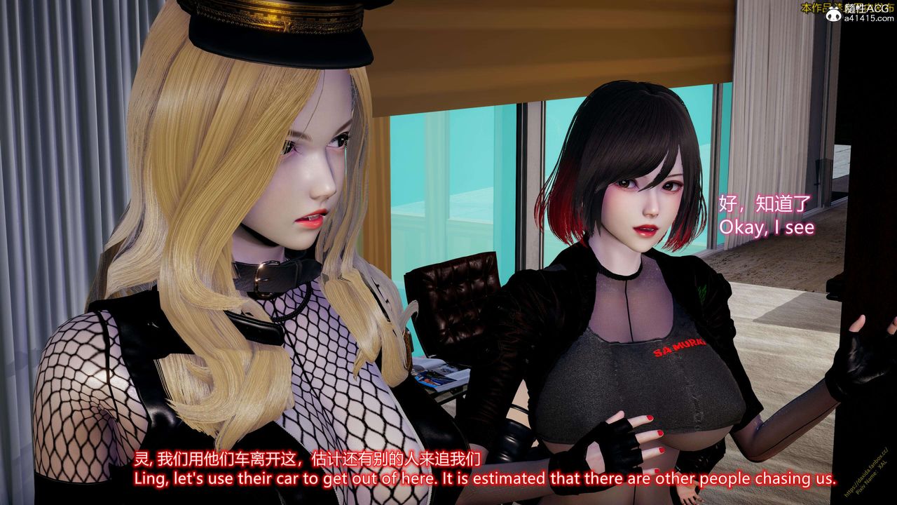 《[3D]ElfSoul精魂之靈番外篇》漫画 3.主线番外編-谁是凶手18