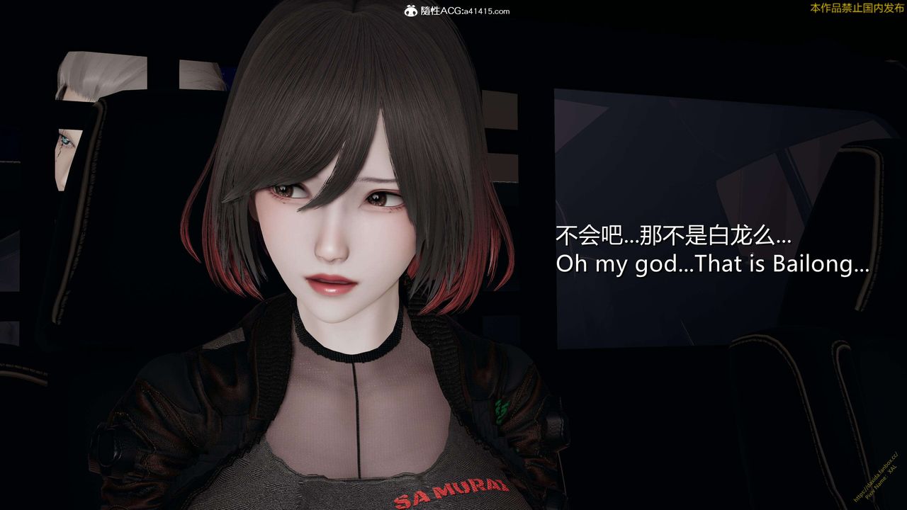 《[3D]ElfSoul精魂之靈番外篇》漫画 3.主线番外編-谁是凶手18