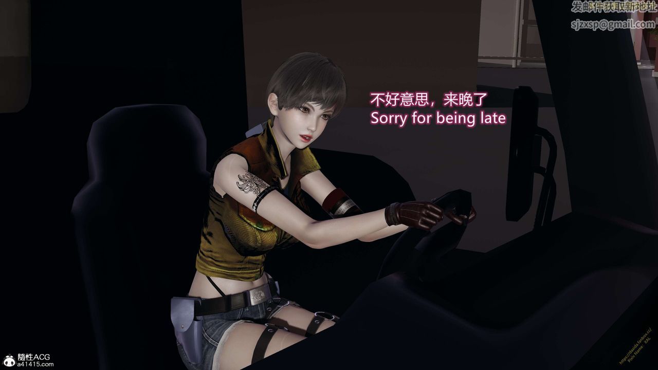 《[3D]ElfSoul精魂之靈番外篇》漫画 3.主线番外編-谁是凶手18