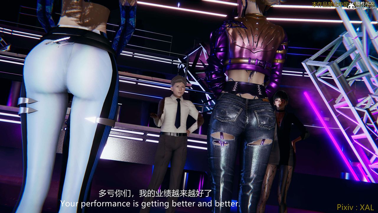 《[3D]ElfSoul精魂之靈番外篇》漫画 番外篇4-精灵猎手01话