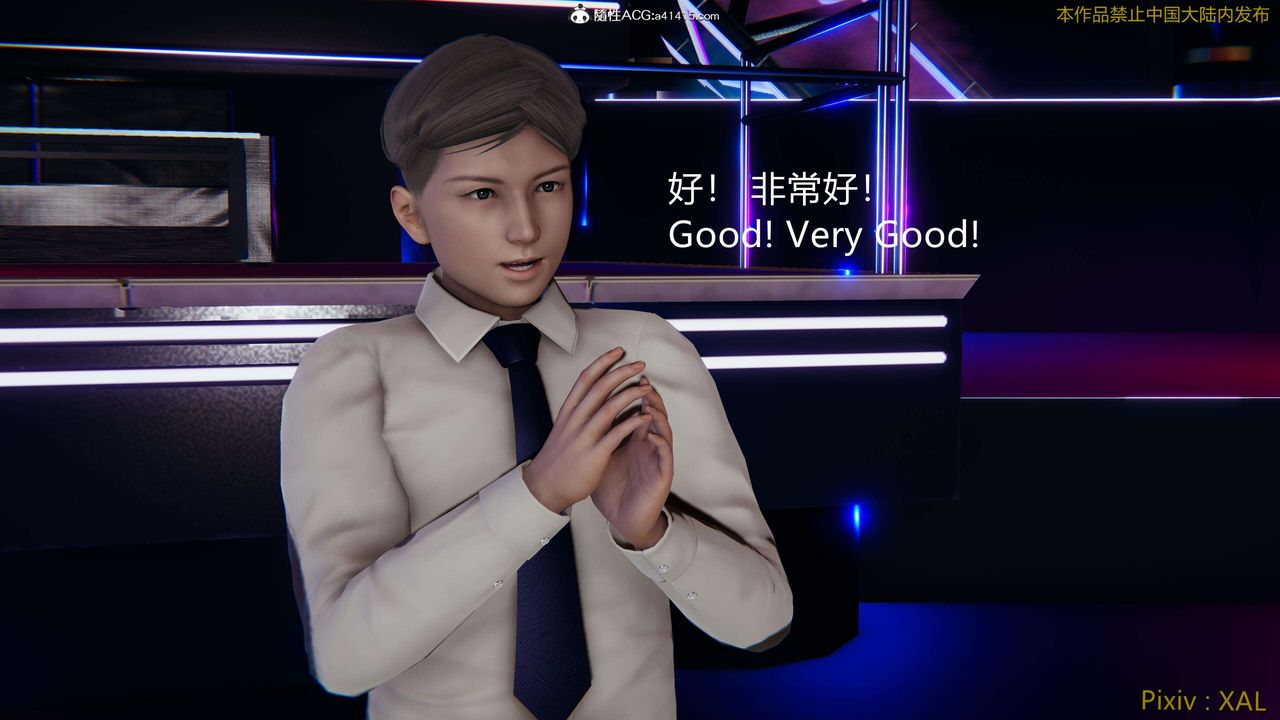《[3D]ElfSoul精魂之靈番外篇》漫画 番外篇4-精灵猎手01话