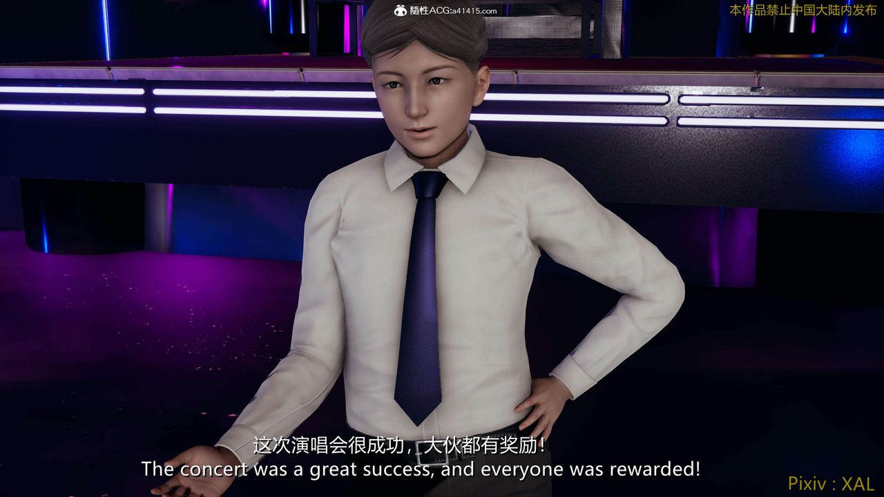 《[3D]ElfSoul精魂之靈番外篇》漫画 番外篇4-精灵猎手01话