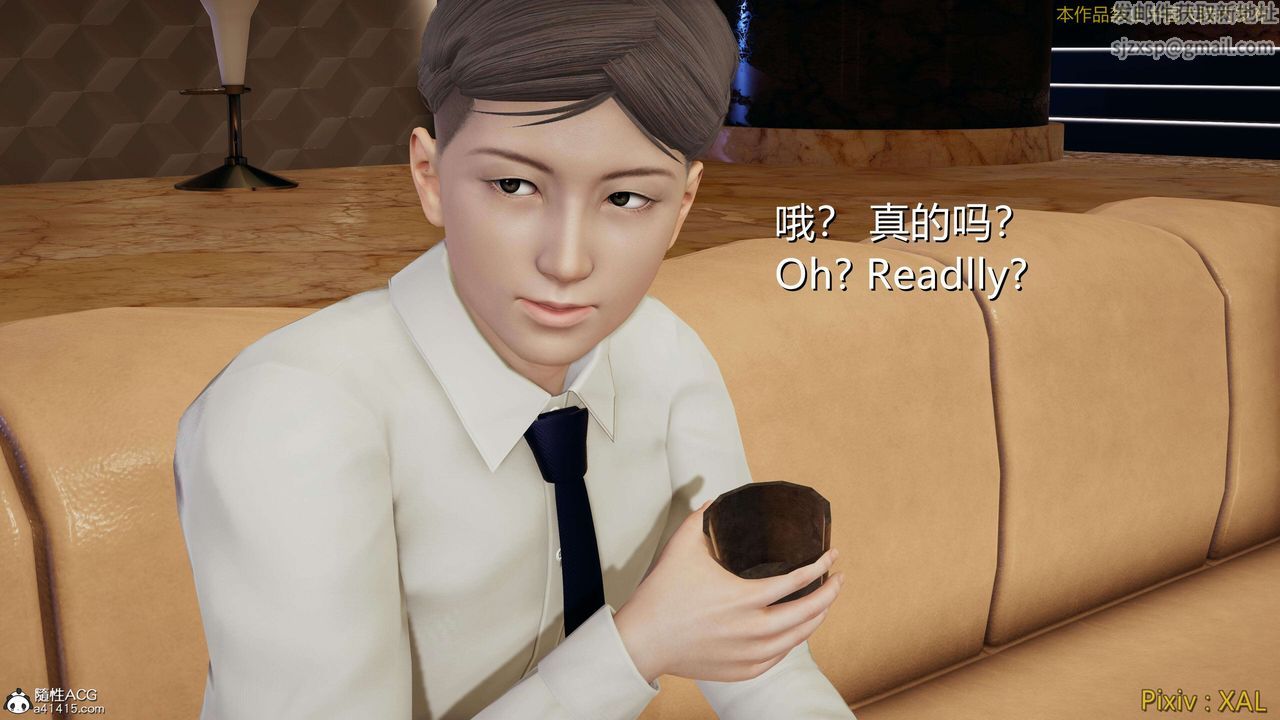 《[3D]ElfSoul精魂之靈番外篇》漫画 番外篇4-精灵猎手01话